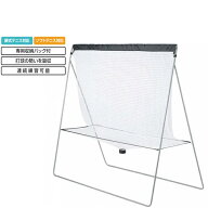 最大10％OFFクーポン 【3/11】 ティゴラ アルペン限定 テニス ソフトテニス 練習用ネット 練習器具 トレ…