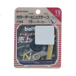 11/25聚Iōő100PobN ogEB J[e[sOe[v Lk^Cv 19mm×12m x[W 2[ C19FB wp Œe[sO BATTLEWIN