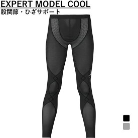 最大10％OFFクーポン 【11/4〜11/11】 ワコール CW-X メンズ コンプレッションロングタイツ/スパッツ エキスパートモデル クールタイプ ひざ・股関節サポート HXO769 スポーツウェア Wacoal