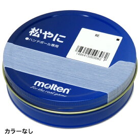 2/20限定★抽選で最大100％Pバック モルテン(molten) ハンドボール 松やに(RE)