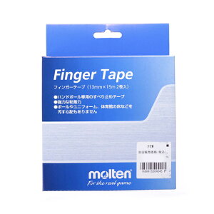 最大10%OFFクーポン 【10/30】 モルテン フィンガーテープ ハンドボール (FTW) molten