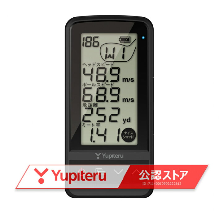 楽天市場】最大10％OFFクーポン 【10/24〜10/27】 距離計 ユピテル 