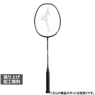 7/15限定★抽選で最大100％Pバック ミズノ ACROSPEED 1 DRIVE アクロスピード 1 ドライブ 73JTB45126 バ…