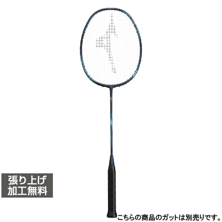 楽天市場】ミズノ ACROSPEED 1 DRIVE アクロスピード 1 ドライブ 