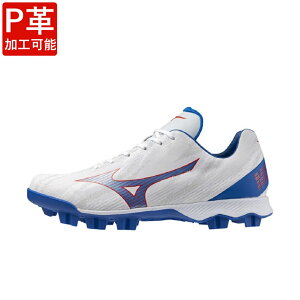 最大10%OFFクーポン 【10/24〜10/27】 【P革加工可能】 ミズノ WAVE LIGHTREVO ウエーブライトレボ 限定カラー 11GP242565 野球 スパイクシューズ 3E : ホワイト×ブルー MIZUNO
