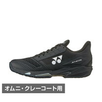 楽天市場】ヨネックス パワー クッション 205の通販