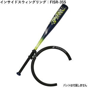 ő10OFFN[| y10/4`10/10z tB[htH[X CTChXEBOO FISR-35S 싅 K ŌK obeBO g[jO FIELDFORCE