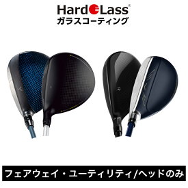 2/18限定★抽選で最大100％Pバック ゴルフ ハドラス加工 ガラスコーティング加工費 フェアウェイウッド/ユーティリティ ヘッド部施工 加工開始後の返品不可