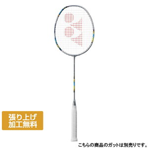 ヨネックス NANOFLARE 700 GAME ナノフレア700ゲーム 2NF-700G バドミントン 未張りラケット : シルバー YONEX
