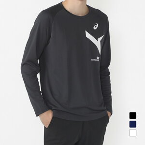 アシックス メンズ 半袖 機能 Tシャツ AIM-TRGドライ長袖シャツ 2031E715 スポーツウェア asics