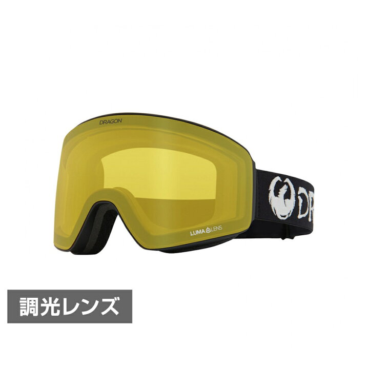 楽天市場】ドラゴン ピーエックスブイ 調光 PXV CLASSIC BLACK PXV_H12 