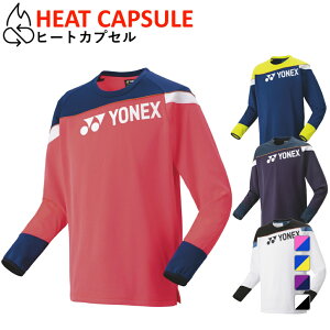 ヨネックス メンズ レディス テニス パーカー ユニライトトレーナー(フィットスタイル) 31055 ヒートカプセル 裏起毛 ユニセックス YONEX
