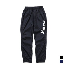 11/15限定★抽選で最大100％Pバック アスレタ メンズ サッカー/フットサル ウインドパンツ ピステパンツ 防風/撥水 AP-185 ATHLETA