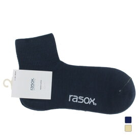 2/15限定★抽選で最大100％Pバック ラソックス トレッキング ソックス ソフトパイル・アンクル PL210AN01 rasox