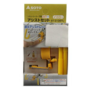 \g M[^[Xg[up J[AVXgZbg CG[ (ST-3106YL) Lv NbLO SOTO 2303_mo