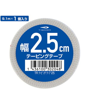 12/5聚Iōő100PobN eBS Œ Lk e[sO 25mm 9.1m×1 S9.1m Œe[sO TIGORA