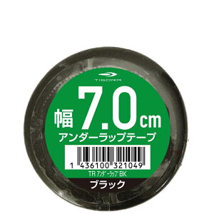 12/5聚Iōő100PobN eBS A_[bv 70mm 27m ubN bve[v TIGORA