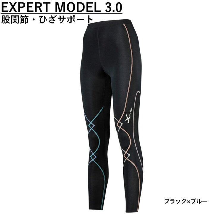 楽天市場】ワコール CW-X レディース コンプレッション ロングタイツ 