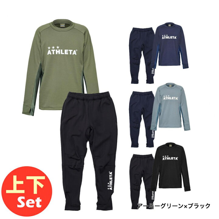 楽天市場】最大10％OFFクーポン 【11/14〜11/18】 アスレタ ジュニア 