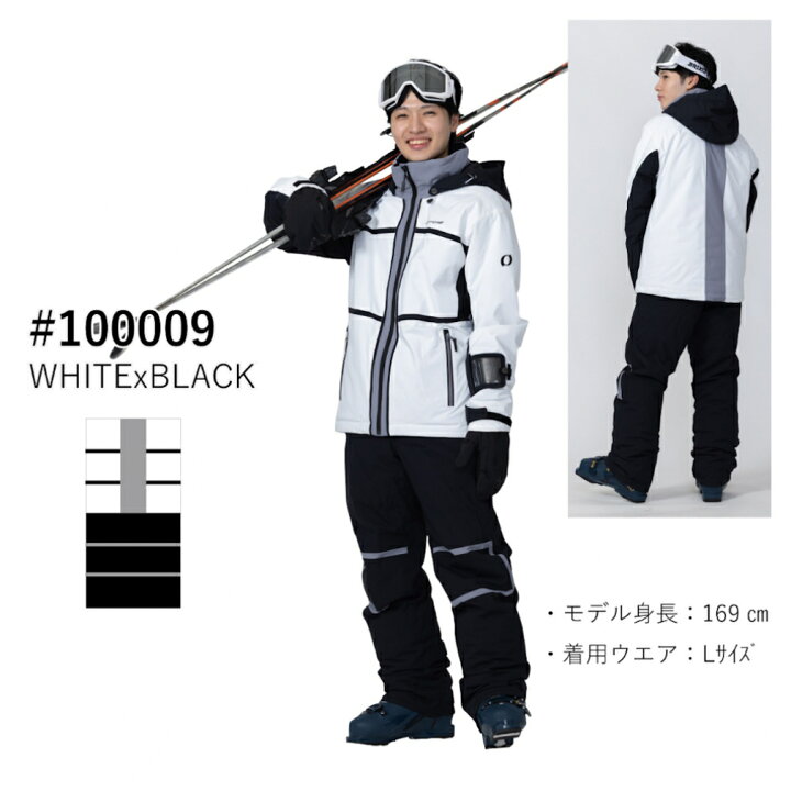 楽天市場】オンヨネ メンズ スキー ウェア上下セット MENS SUIT 