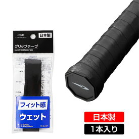 最大10％OFFクーポン 【8/15〜8/20】 ティゴラ グリップテープ ウェット ブラック テニス バドミントン TIGORA