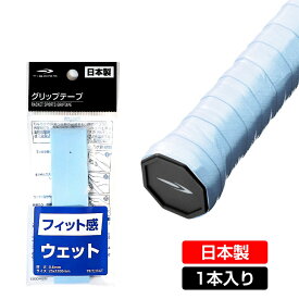 最大10％OFFクーポン 【8/15〜8/20】 ティゴラ グリップテープ ウェット サックス テニス バドミントン TIGORA