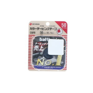 ő10OFFN[| y10/4`10/10z ogEB J[e[sOe[v Lk^Cv 50mm×12m x[W 1[ C50FB Œe[sO BATTLEWIN