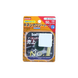 10/18聚Iōő100PobN ogEB Z|Ae[v(LlVIW[e[v) Lk^Cv 50mm×4.5m 1[ SE50H Lke[sO LlVIW[e[v BATTLEWIN