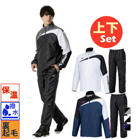 ミズノ メンズ レディス テニスウェア 上下セット アクティブウォーマージャケット 62JEB502 アクティブウォーマーパンツ 62JFB50109 保温 撥水 裏起毛 MIZUNO