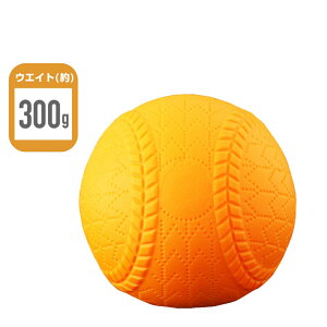 ő10OFFN[| y9/18`9/25z eBS Th{[ 300g 싅K EFCgg[jO d{[ TR-SANDBALL300 싅 g[jO{[ TIGORA