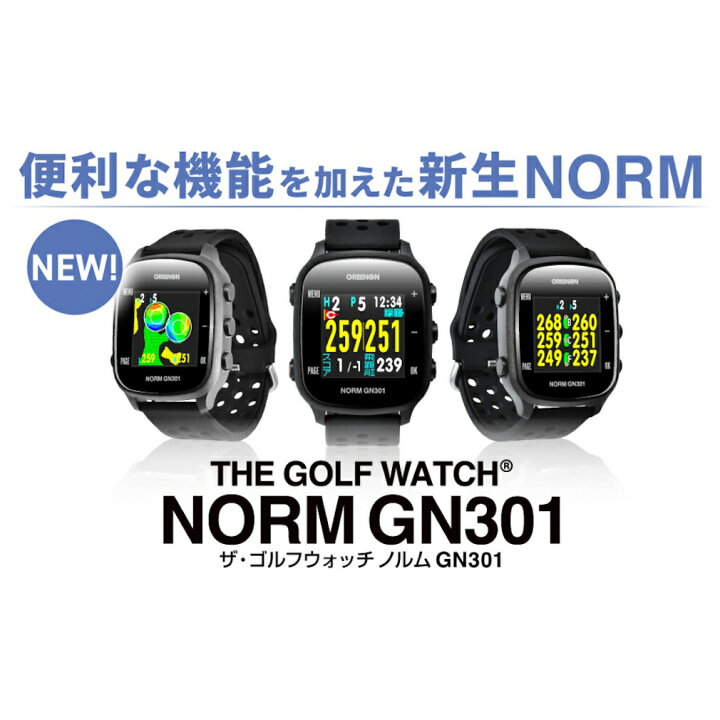 楽天市場】最大10％OFFクーポン 【4/4~4/10】 距離計 ゴルフウォッチ 