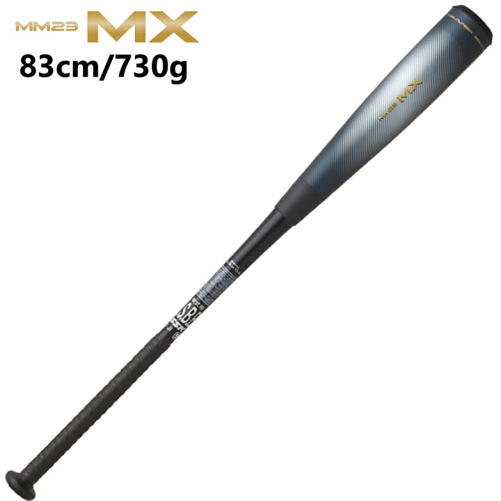 楽天市場】エスエスケイ MM23 MX SBB4040 軟式用 野球 バット 83cm SSK 