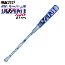 イーストン 少年野球バット中古 EASTON イーストン 軟式少年野球バット 