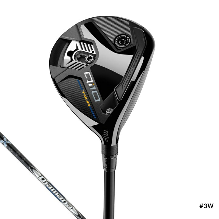 楽天市場】テーラーメイド Qi10 TOUR FAIRWAY WOODS ゴルフ 