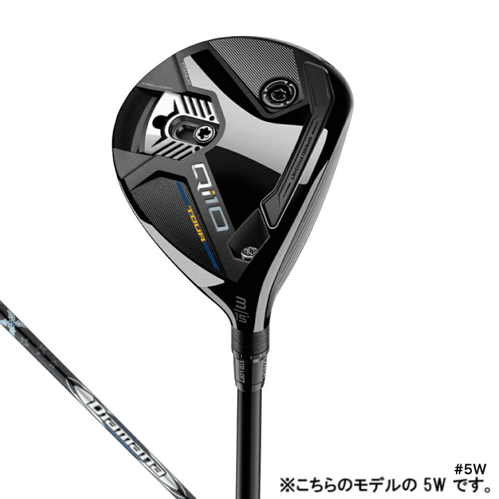 楽天市場】テーラーメイド Qi10 TOUR FAIRWAY WOODS ゴルフ 