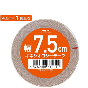 11/1聚Iōő100PobN eBS Lk LlVIW[ e[sO ^Cv 75mm 4.5mx1 TRLlVIe[v75 Lke[sO TIGORA