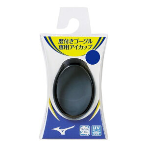 12/5聚Iōő100PobN ~Ym xS[OpACJbv(xt) S-5.00 N3JEB71009 j xtS[OY : ubN MIZUNO