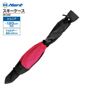 ő10OFFN[| y10/30z n[g n[g Hart XL[P[X 120 BKPK _LbY WjA 5655021844 WjA LbY q XL[ XL[P[X HART