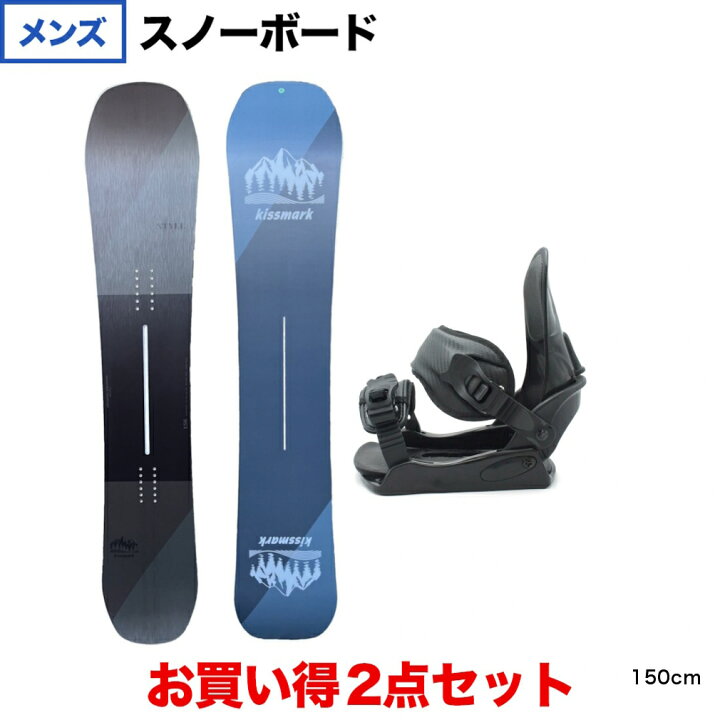 楽天市場】キスマーク STYLE ＆ CAUSE BK ML メンズ スノーボード 