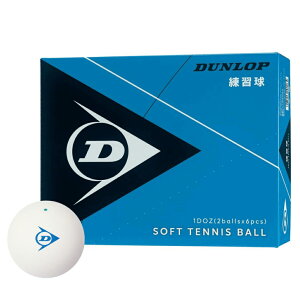 _bv \tgejX{[K 1_[X  D SOFT TB PRA (2) DOZ DSTBPRA2DO \tgejX ou{[ DUNLOP