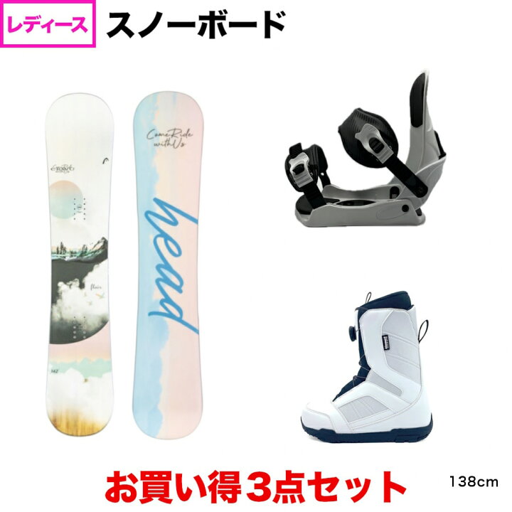 キスマークレディーススノーボードセット4点セット