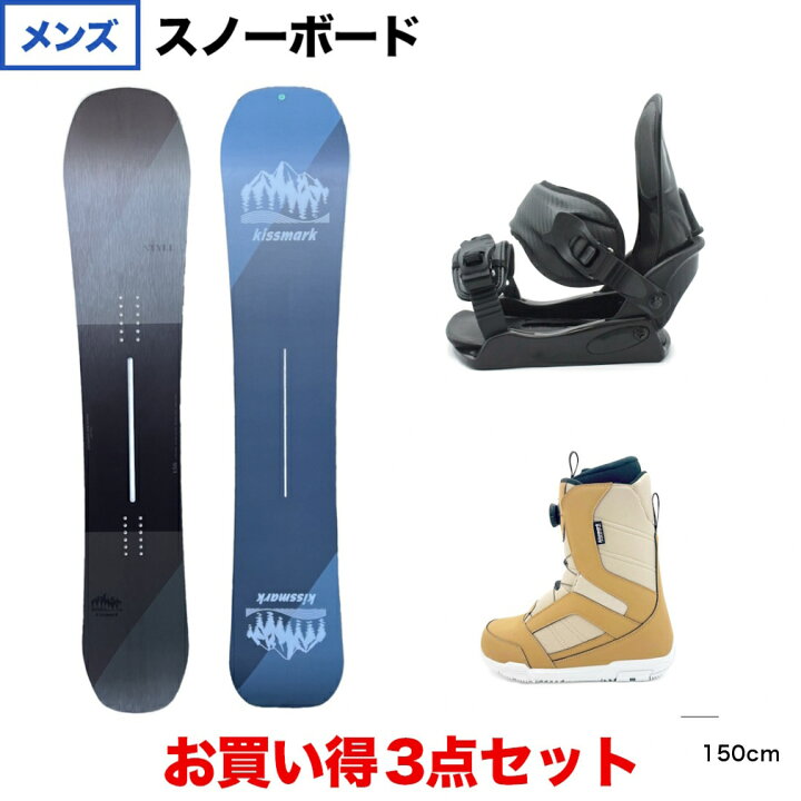 楽天市場】キスマーク STYLE ＆ CAUSE BK ＆ JAFFE BR メンズ 