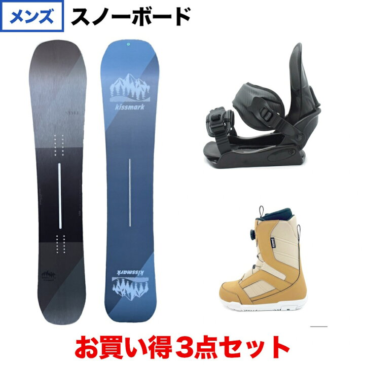 楽天市場】キスマーク STYLE ＆ CAUSE BK ＆ JAFFE BR メンズ 