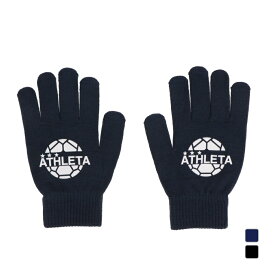 アスレタ サッカー/フットサル 防寒手袋 フィールドニットグローブ タッチパネル対応 05328AP ATHLETA