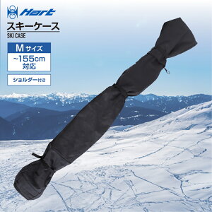 11/25聚Iōő100PobN n[g XL[P[X 155cm܂őΉ HART