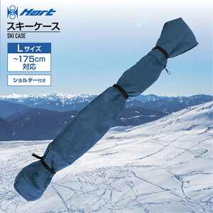 ő10OFFN[| y10/30z n[g XL[P[X 175cm܂őΉ XL[ XL[P[X HART