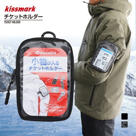 キスマーク 小物が入るチケットホルダー スキー/スノーボード チケットホルダー : BK kissmark
