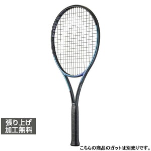 �ő�10��OFF�N�[�|�� �y7/18�`7/26�z �w�b�h �������K�i Gravity TEAM �O���r�e�B�`�[�� 231145 �d���e�j�X �����胉�P�b�g : �u���[×�u���b�N HEAD