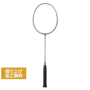 lbNX AXgNXlNXe[W AXNT oh~g 胉Pbg : CgO[ YONEX