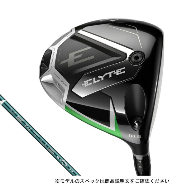 抽選で最大100％Pバック【9/4～9/11】 キャロウェイ エリート ELYTE ゴルフ ドライバー VENTUS GREEN 50 for 2025年モデル メンズ Callaway ccp